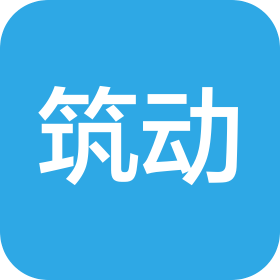 东莞市筑动电子科技有限公司