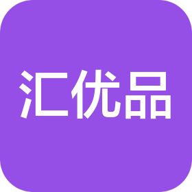 中山市汇优品五金制品有限公司