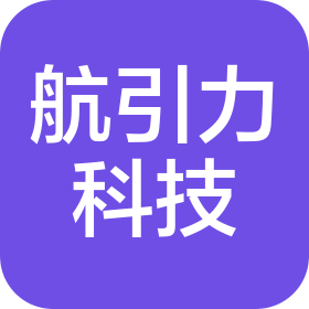 重庆航引力科技有限公司