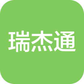 成都瑞杰通贸易有限公司