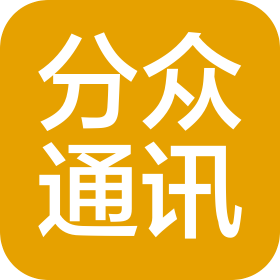 宜宾市分众通信器材有限公司