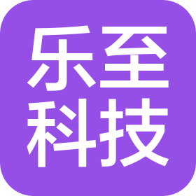 巴中市乐至科技有限公司