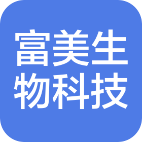 德昌县富美生物科技有限公司
