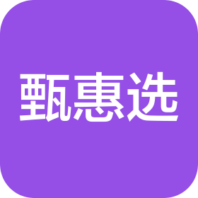 云南甄惠选科技有限公司