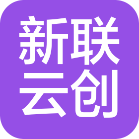 陕西新联云创人工智能科技有限公司
