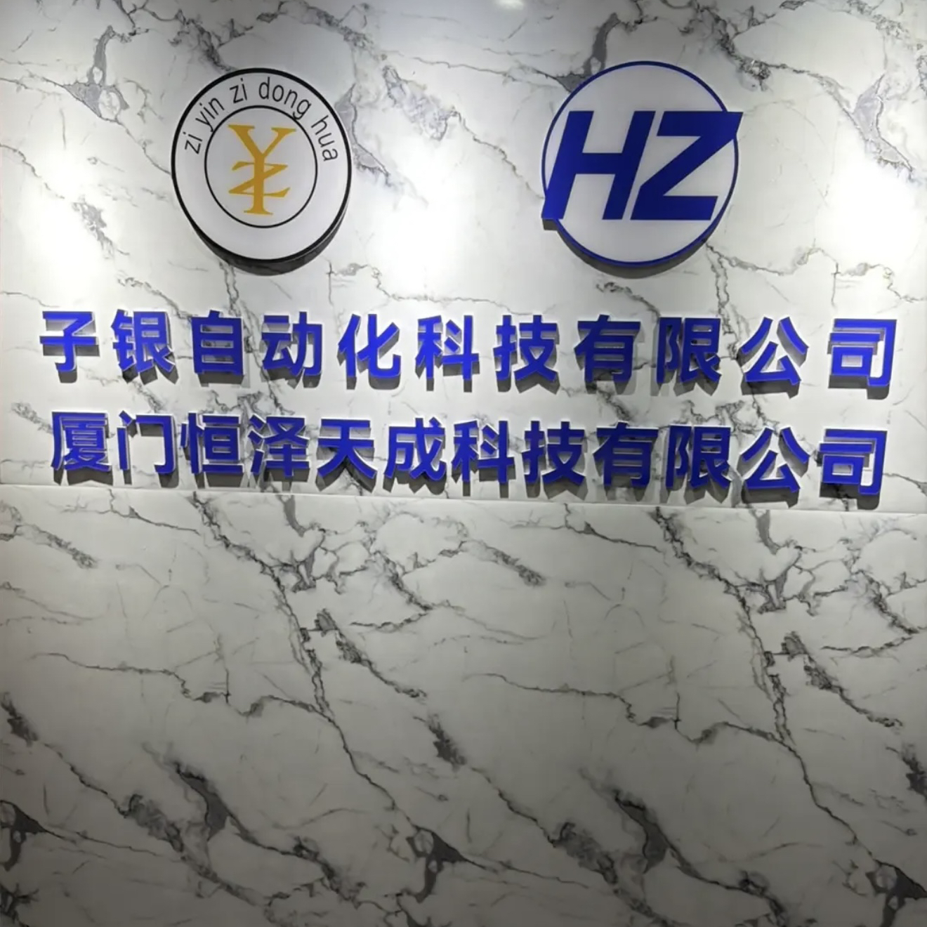 无锡市萍军机电设备有限公司