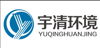 南京宇清环境科技有限公司