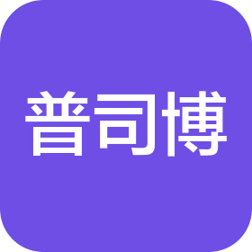 北京普司博工程管理有限公司