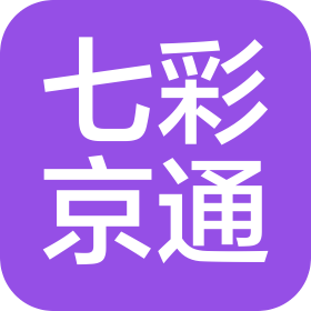 北京七彩京通数码快印有限公司