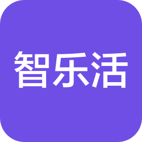 智乐活科技