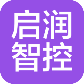 北京启润智控科技发展有限公司