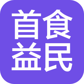 北京首食益民商业连锁有限公司
