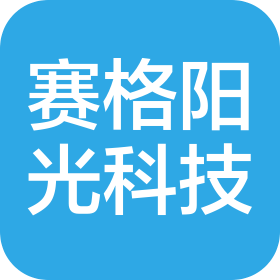 天津赛格阳光科技有限公司