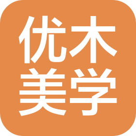天津市优木美学装饰设计有限公司
