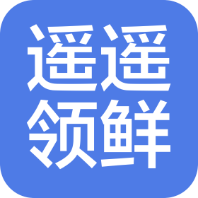 秦皇岛遥遥领鲜生态农业科技有限公司