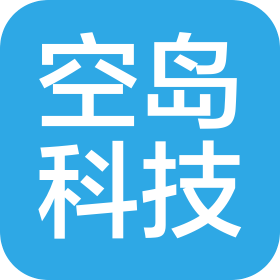 邯郸空岛科技有限公司