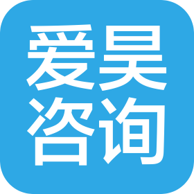 固安爱昊信息咨询有限公司