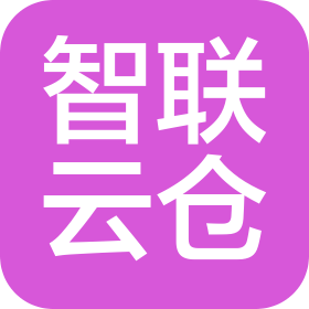 铁越智联云仓物流(沈阳)有限公司