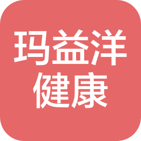 上海玛益洋健康服务有限公司