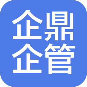 南京企鼎企业管理有限公司