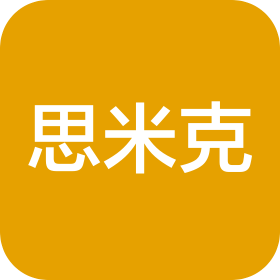 思米克机械南京有限公司