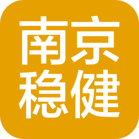 南京稳健电子商务有限公司