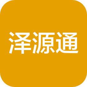 无锡泽源通不锈钢制品有限公司