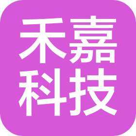 无锡禾嘉科技有限公司