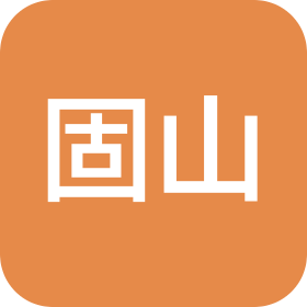 无锡固山紧固件有限公司