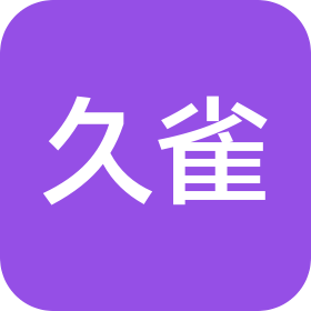 徐州久雀商业运营管理有限公司