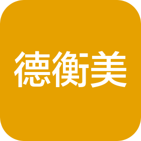 德衡美品牌管理(深圳)有限公司徐州分公司