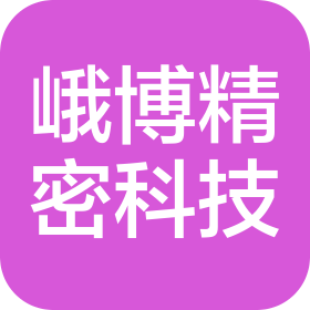 常州峨博精密科技有限公司