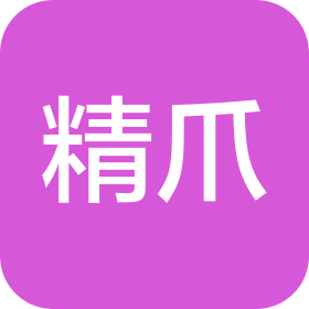 苏州精爪机器人有限公司