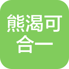苏州熊渴可合一网络服务有限公司