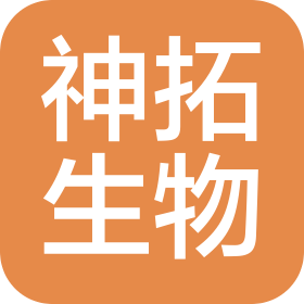 神拓生物技术(杭州)有限公司