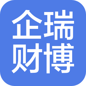 企瑞财博(杭州)管理咨询有限公司