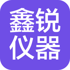 宁波鑫锐仪器有限公司