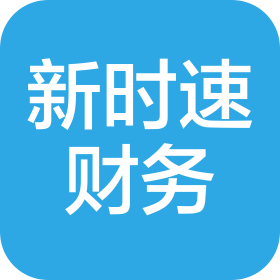 太湖新时速财务咨询有限公司