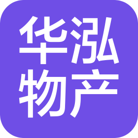 山东华泓物产有限公司