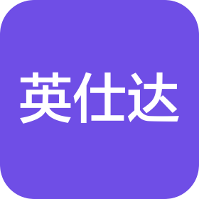 山东英仕达产业发展有限公司