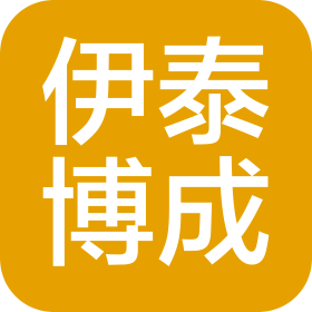 山东伊泰博成化学科技有限公司