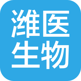 潍坊潍医生物科技有限公司