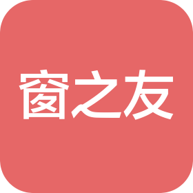 郑州窗之友建材销售有限公司