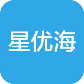 河南星优海商贸有限公司