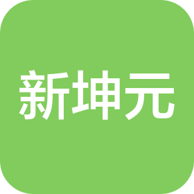 郑州新坤元健康管理有限公司