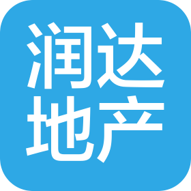 安阳润达房地产开发有限公司