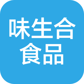 河南味生合食品科技有限公司