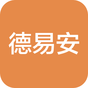 湖北德易安技术有限公司