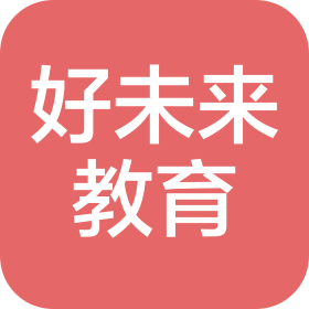 武汉好未来国际教育科技有限公司
