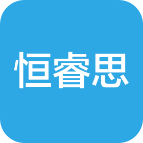 武汉恒睿思汽车零部件有限公司